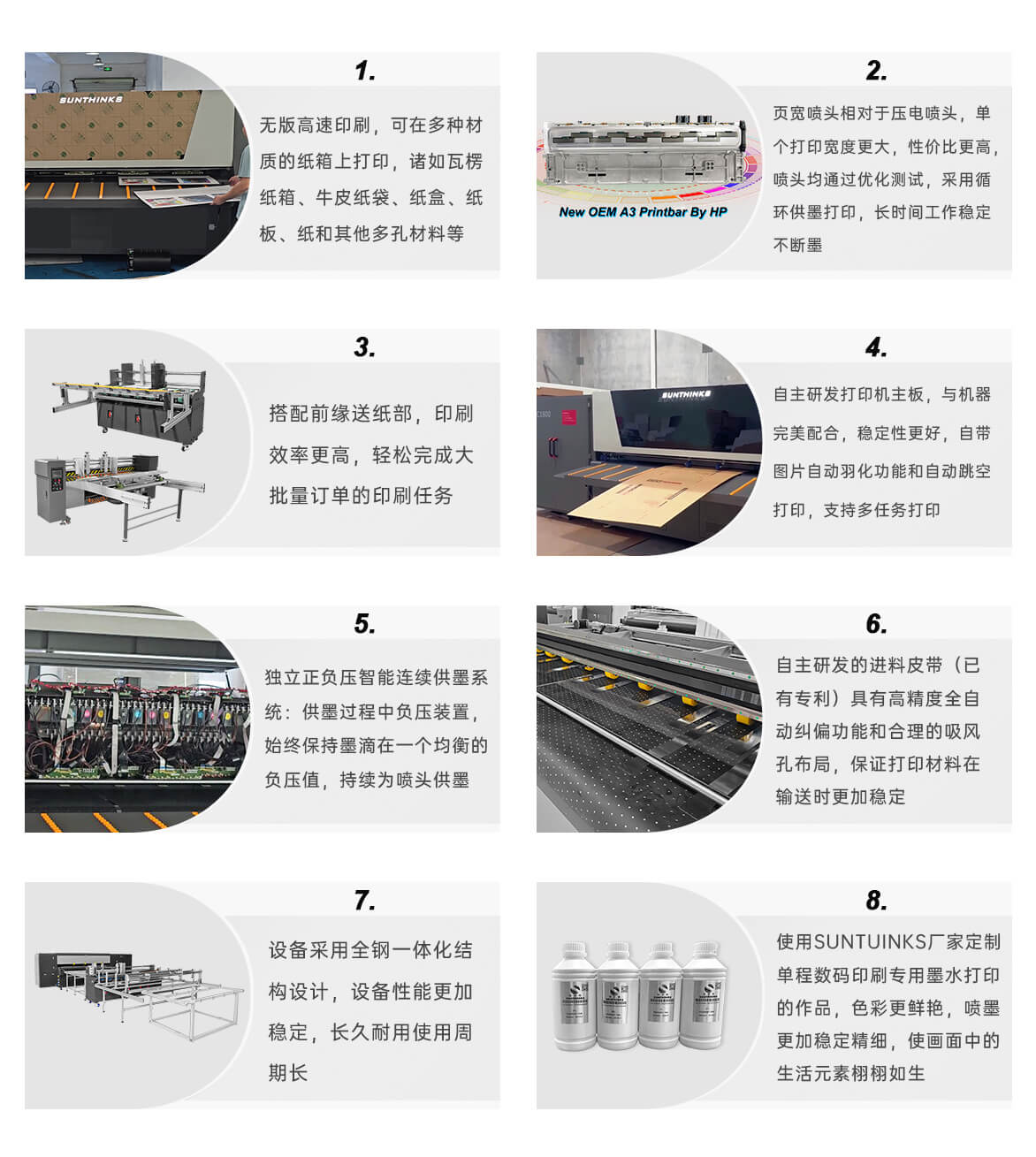 1760082881162887.jpg 产品页面sc1800_02.jpg